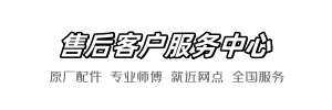 帝王苹果快修